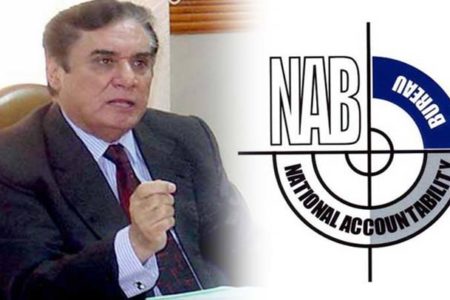 آٹا چینی بحران، نیب نے جامع تحقیقات کی منظوری دے دی