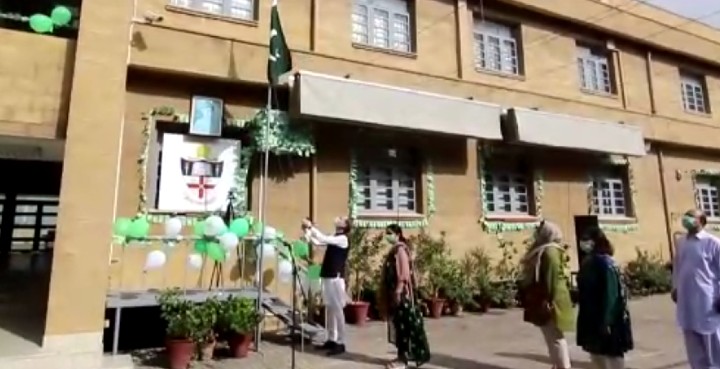 Karachi Grammar School