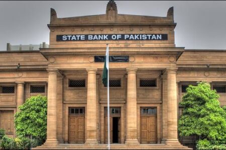 اسٹیٹ بینک کا بڑا قدم، ایک سال بعد شرح سود میں ڈیڑھ فیصد کمی