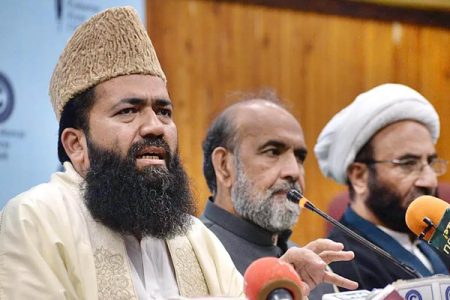 ذوالحجہ کا چاند نظر نہ آیا، عیدالاضحیٰ 10 جولائی کو ہوگی