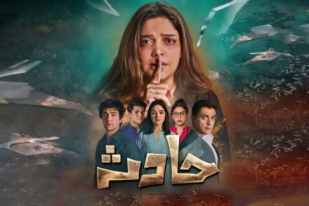 حادثہ ڈرامے کا موٹروے زیادتی کیس سے کوئی تعلق نہیں، حدیقہ کیانی